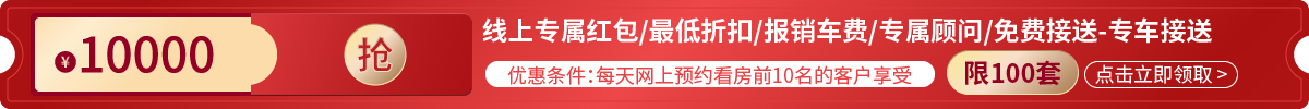 线上专属红包